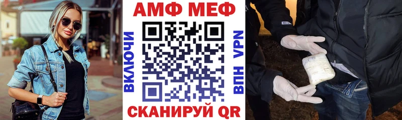 blacksprut ТОР  Балахна  АМФ 97% 