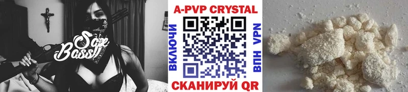 A PVP СК КРИС  Балахна 