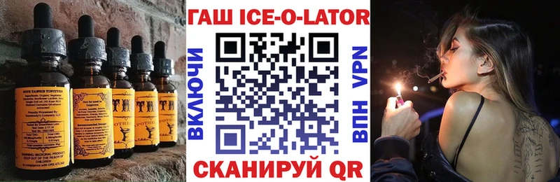 сколько стоит  Балахна  Canna-Cookies конопля 