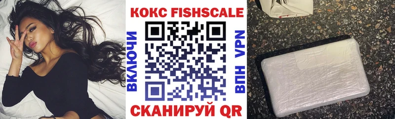 COCAIN Эквадор  МЕГА   Балахна 