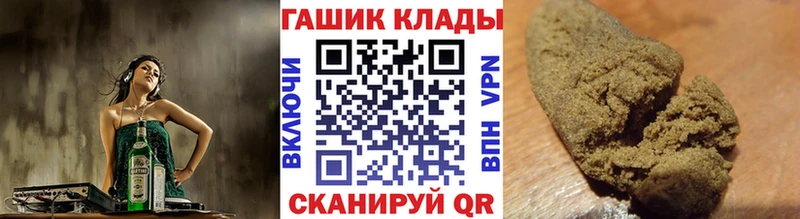 ГАШИШ Ice-O-Lator  ссылка на мегу рабочий сайт  Балахна 