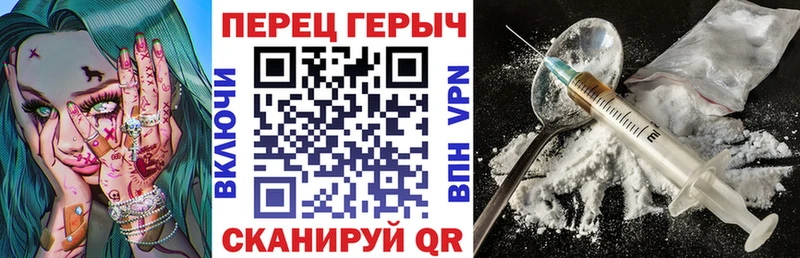 blacksprut онион  Балахна  ГЕРОИН герыч 