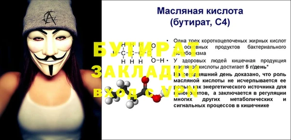 кокс Баксан