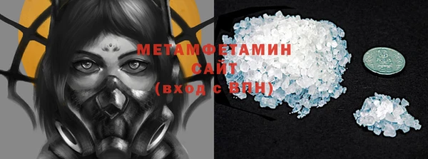 гашишное масло Протвино