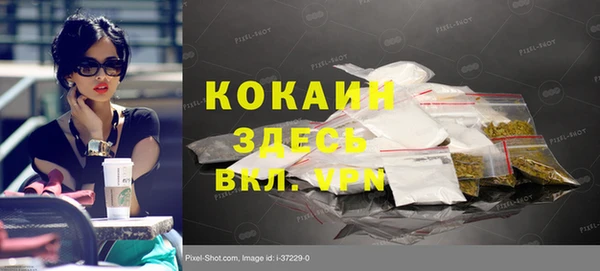 героин Приозерск