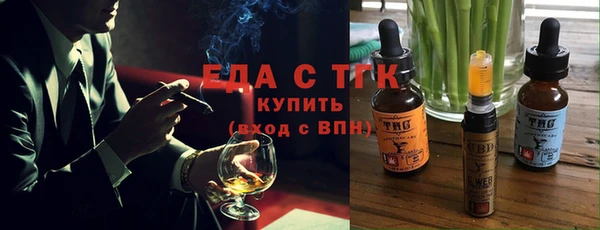 кокаин Балабаново