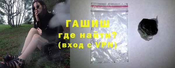 герыч Балахна