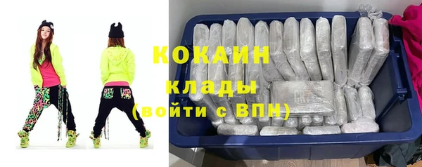кокаин Балабаново