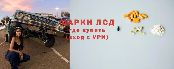 кокаин Балабаново