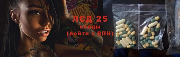 героин Приозерск