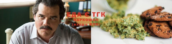 герыч Балахна