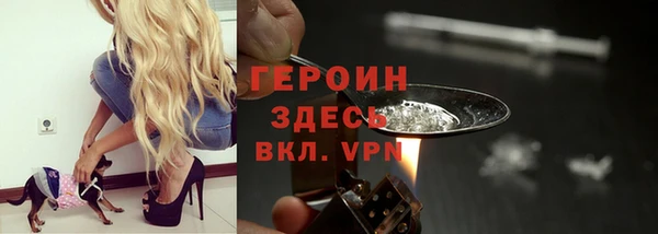 героин Приозерск
