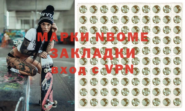 гашишное масло Протвино