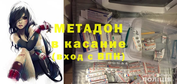 герыч Балахна