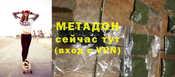 гашишное масло Протвино