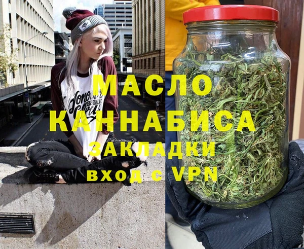 каннабис Пролетарск