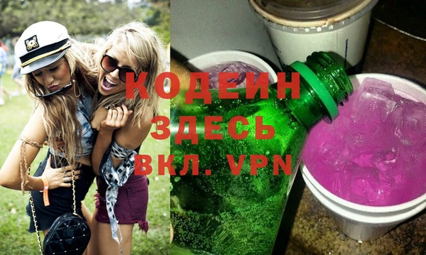 герыч Балахна