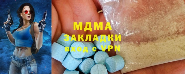 кокаин Балабаново