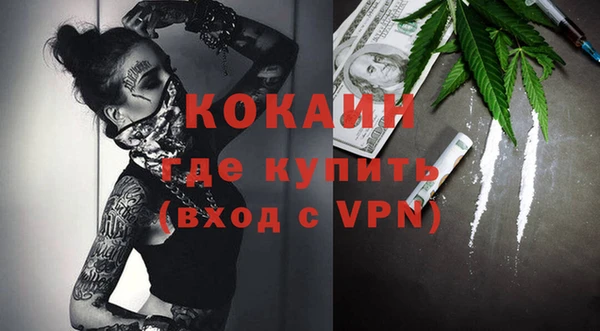 гашишное масло Протвино