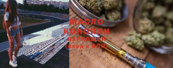 кокаин Балабаново