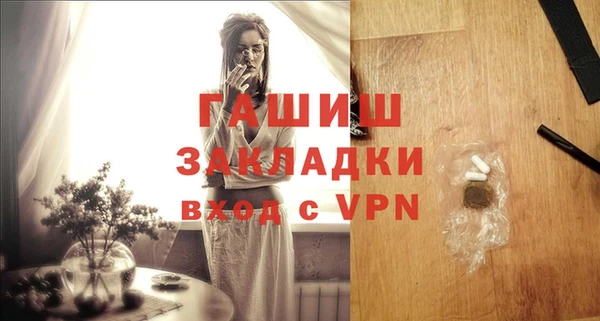 гашишное масло Протвино