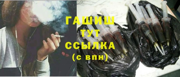 герыч Балахна