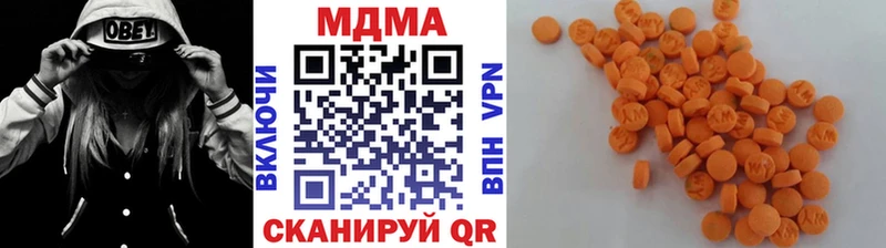 купить наркотик  Балахна  МДМА VHQ 