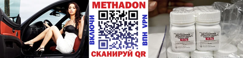 Метадон мёд  OMG ССЫЛКА  Балахна 