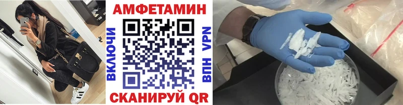 Метамфетамин витя  магазин продажи   мориарти наркотические препараты  Балахна 