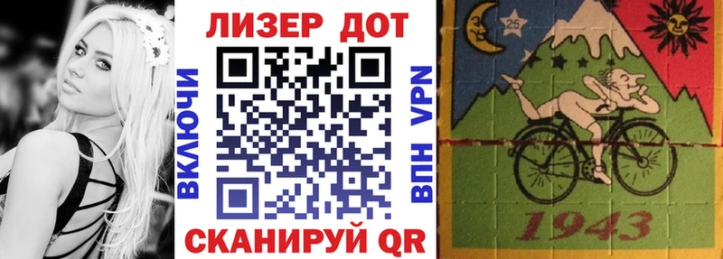 хочу   Балахна  Марки 25I-NBOMe 1,8мг 