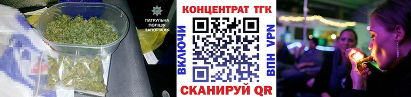 Дистиллят ТГК жижа  Балахна 