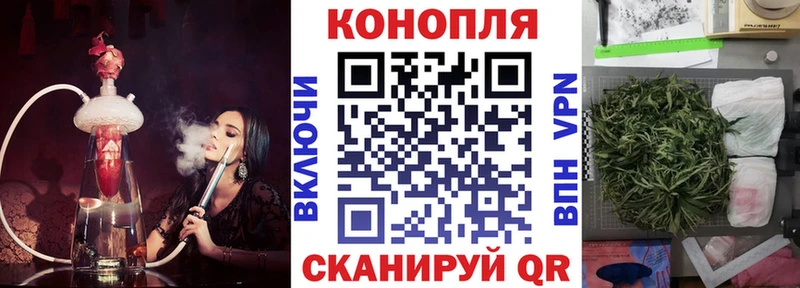 Канабис LSD WEED  Балахна 